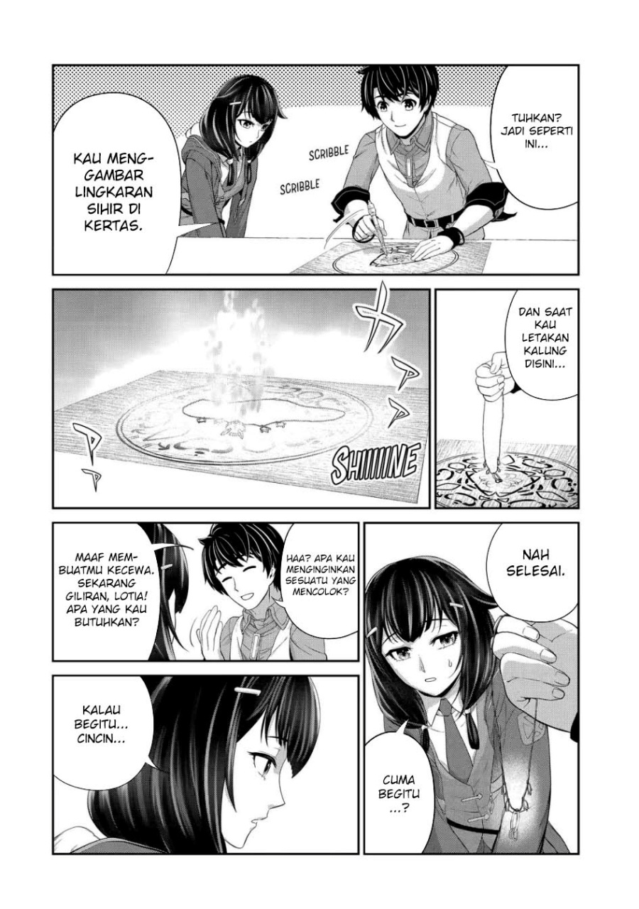 Renkinjutsu-shidesu. Jichou Wa Gomibako Ni Sutete